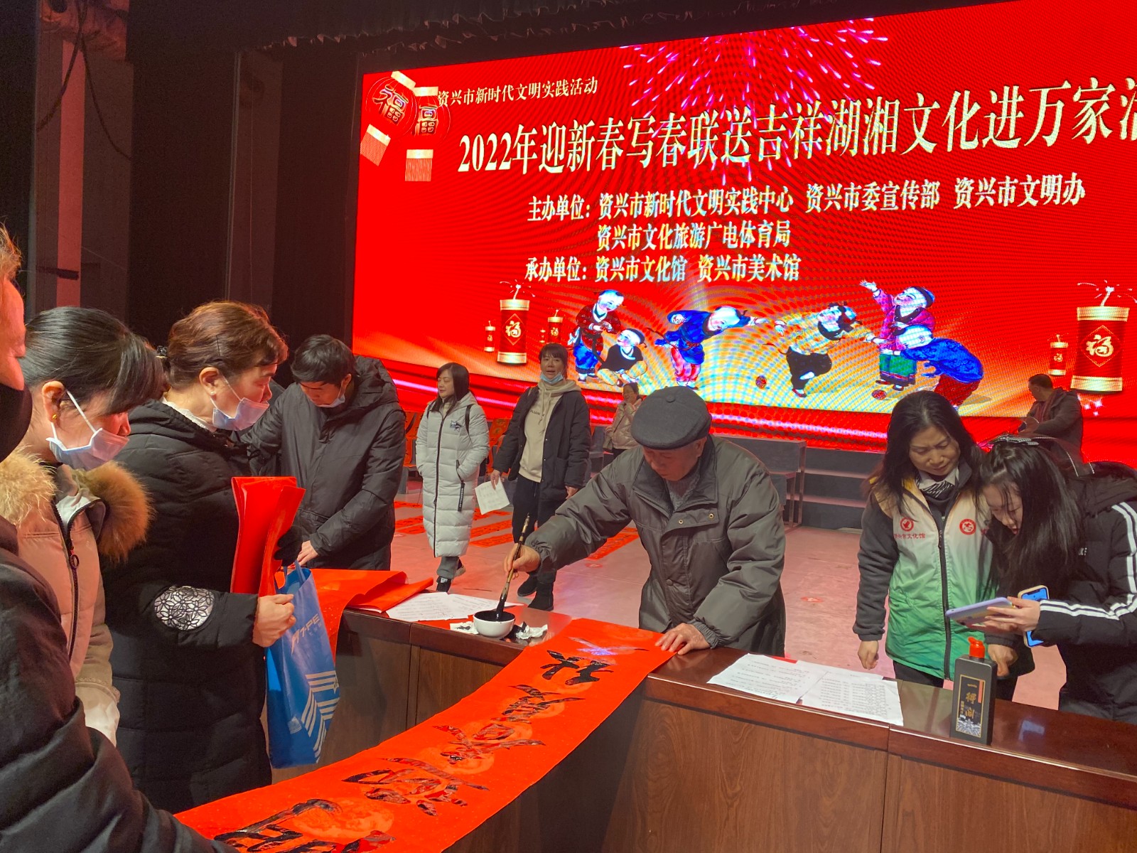 写对联送吉祥现场 陈雄鹰 摄 (5).jpg