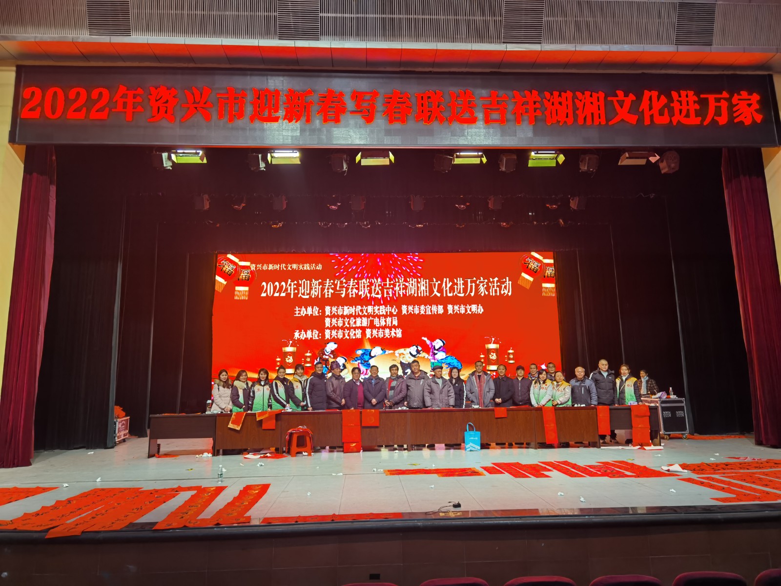 写对联送吉祥现场 陈雄鹰 摄 (4).jpg