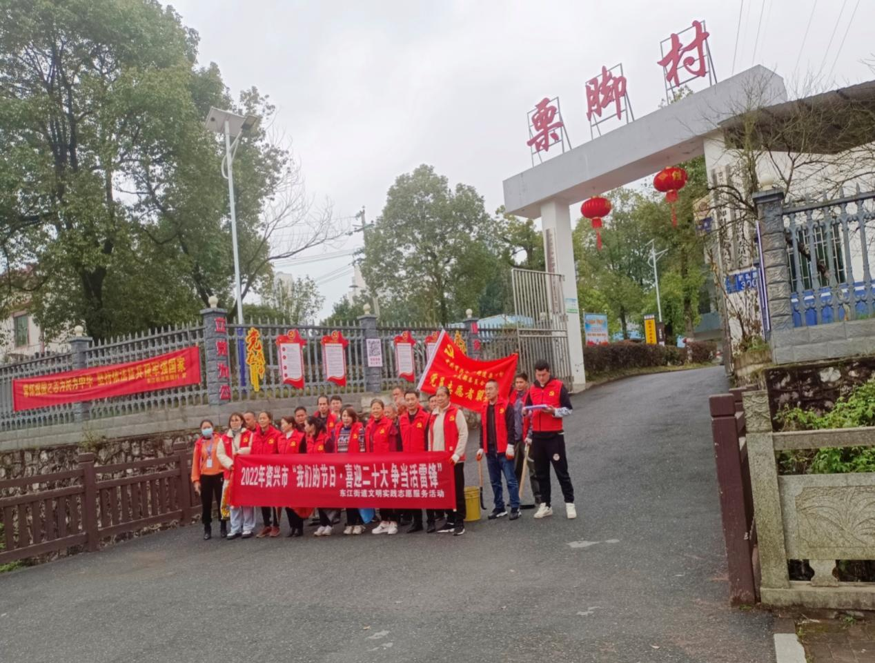东江街道1.png