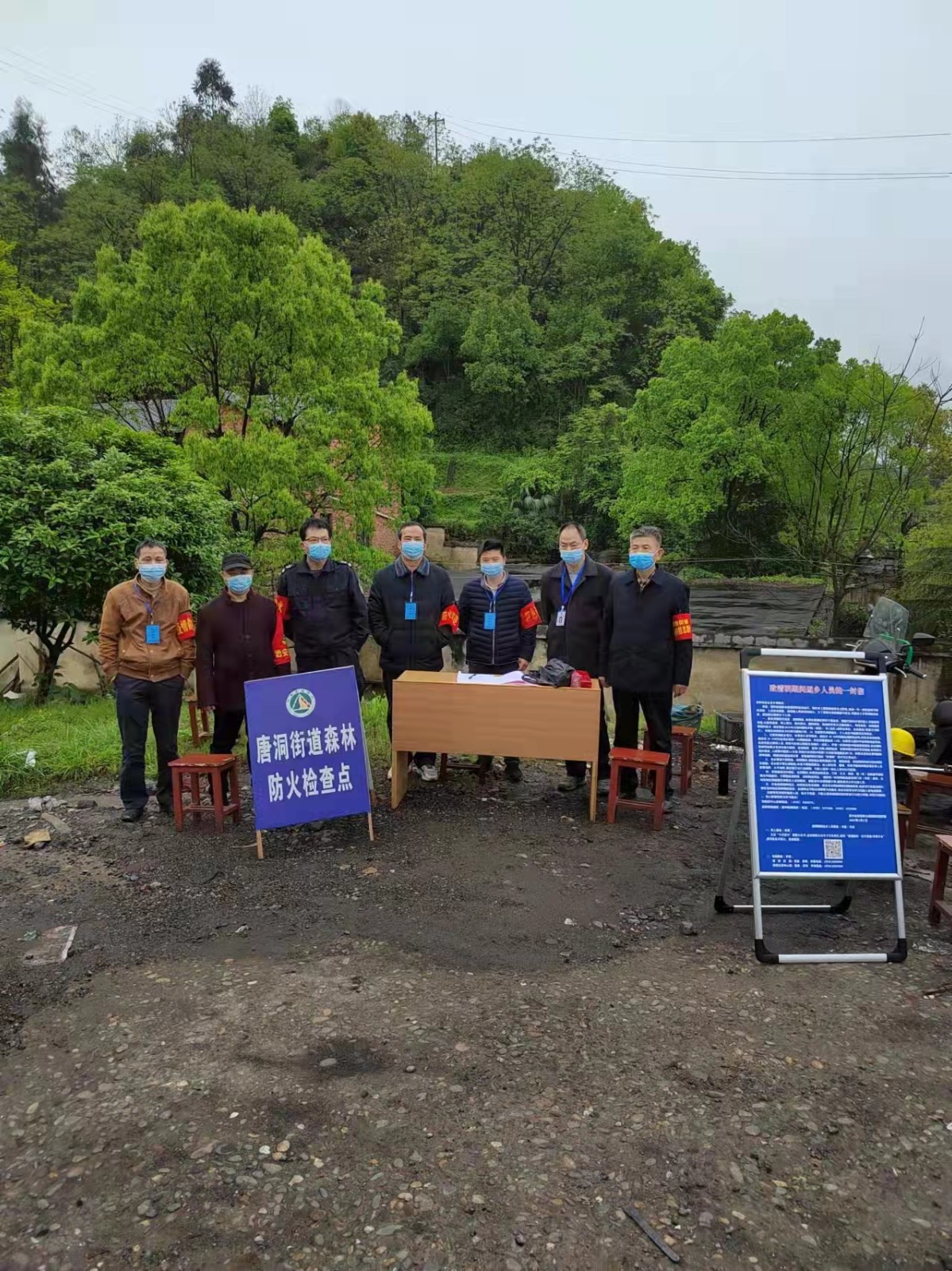 街道森林防火值守点2.jpg