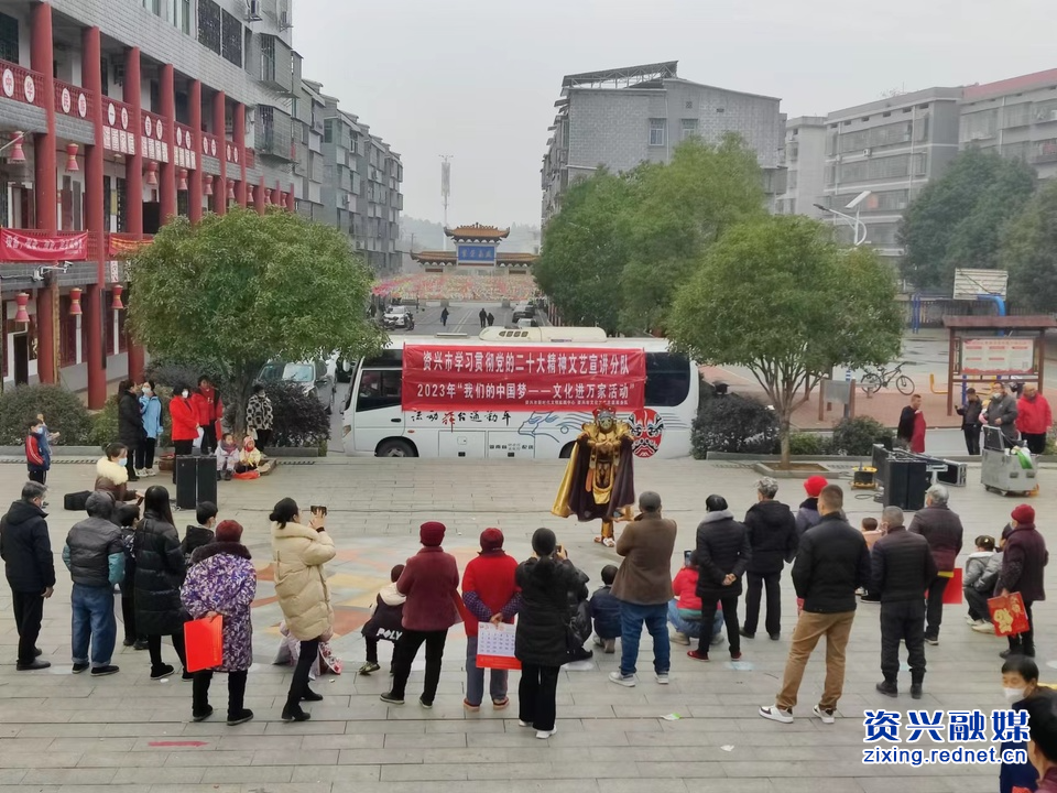 1月4日，我市启动学习贯彻党的二十大精神文艺宣讲，由市文化馆组建的文艺宣讲队进镇入村、社区开展巡回演出，通过歌舞、独唱等丰富多彩的文艺节目，向广大市民宣讲了党的二十大精神1.png