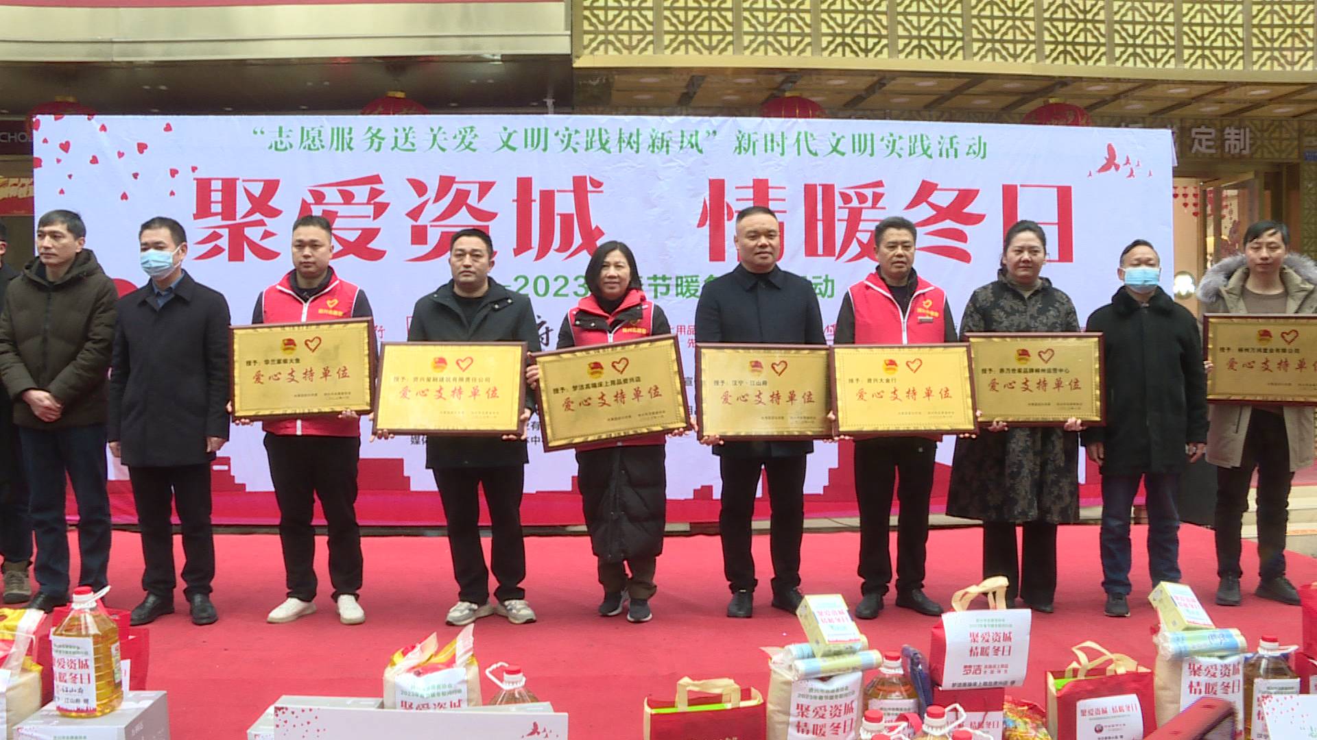 1月16日，我市发动社会爱心人士和志愿者积极投身新时代文明实践活动，开展春节暖冬慰问志愿服务关爱行动.jpg