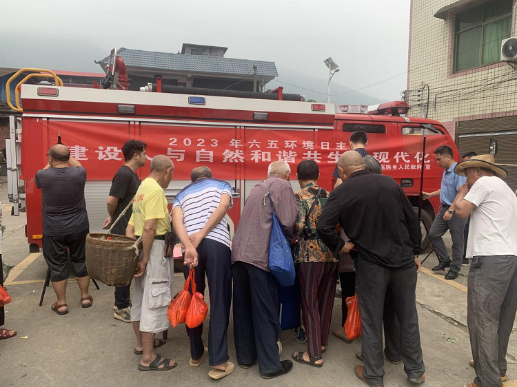 微信图片_20230602151721.png